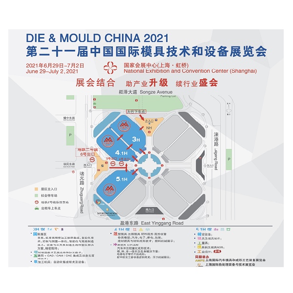 DMC2021 Mốc Thượng Hải và triển lãm máy tạo hình kim loại