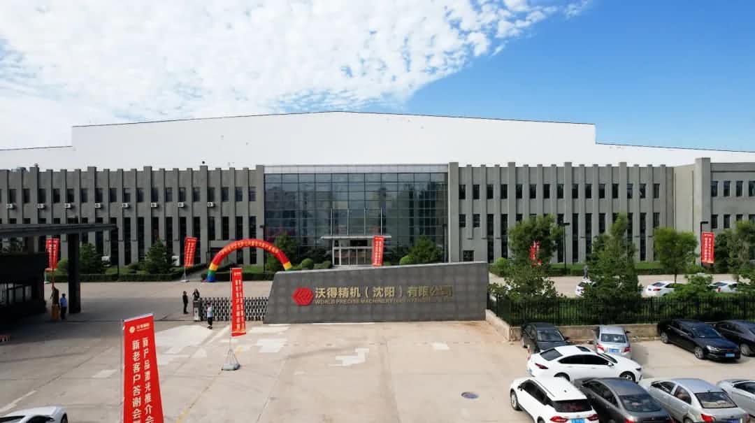 M&aacute;y &eacute;p thế giới Nh&agrave; m&aacute;y 2