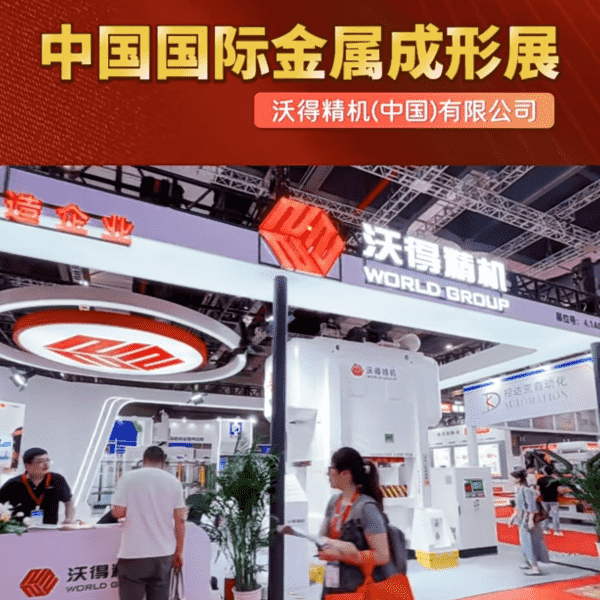 Triển lãm báo chí thế giới Mẫu kim loại 2025