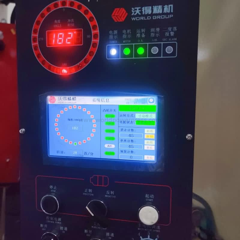 Nhấn chiều dài đột quỵ: 220mm